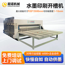 ����Cеӡˢ�O�� ˮīӡˢ�_��һ�w�C ���Ԅ��pɫӡˢ�_�ۙC