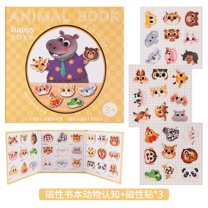 Rompecabezas magnético infantil transfronterizo pegatinas magnéticas libro Letras matemáticas animales pinyin rompecabezas cognitivo educación temprana Stickman image 13