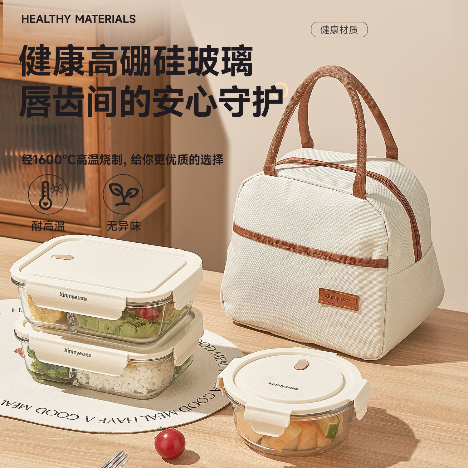 Nuevo tipo de caja de almuerzo de vidrio para oficina calentador de microondas caja de almuerzo especial tazón caja de preservación de alimentos con cubierta separable