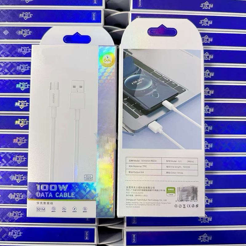 USB Fast Charging Dual C Port/Pd Port/Android Port Data Cable Suitable for Apple and Android Phones 1.2m Charging Cable