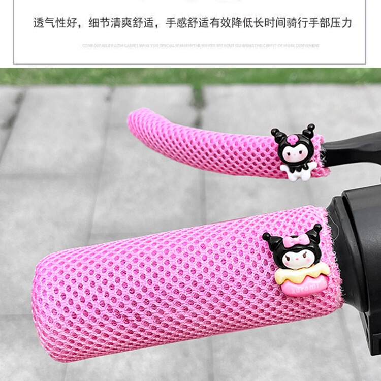 电动车手把套摩托车通用防滑防汗耐磨可爱卡通自行车握把套透气品|undefined