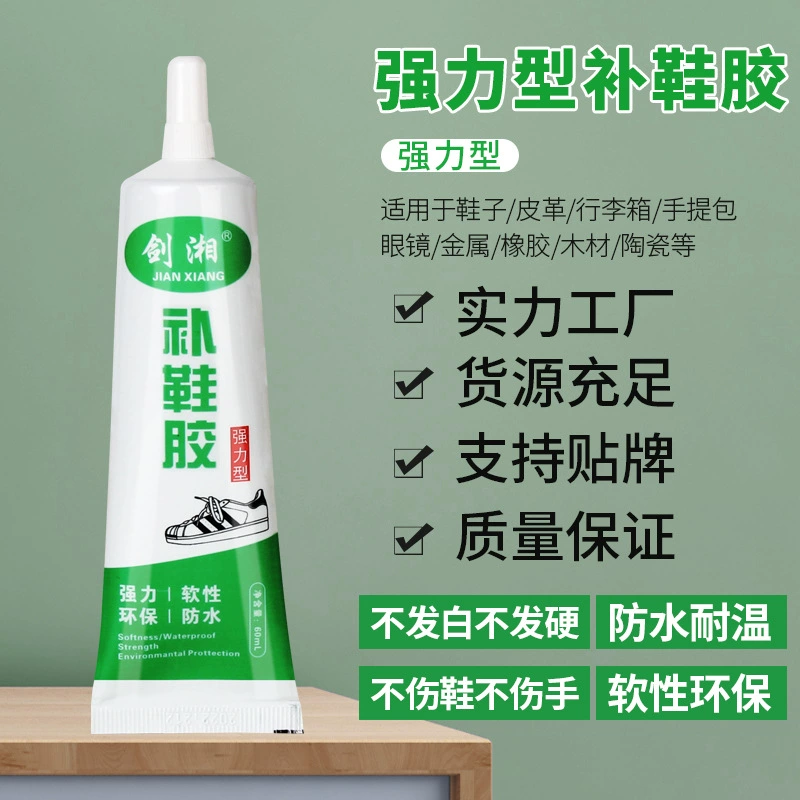 Оптовая Новая зеленая трубка Защита окружающей среды сильный водонепроницаемый термостойкий обувная фабрика специальный липкий кожаный резиновый клей для обуви