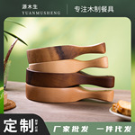 日式带手柄水果沙拉木碗实木质餐具创意泡面碗食品级LOGO工厂批发