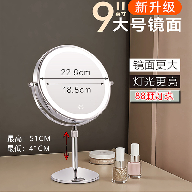 [Personalizado] Espejo de maquillaje de 9 pulgadas El escritorio de escritorio se puede subir y bajar de doble cara con luz espejo led grande espejo de vestidor
