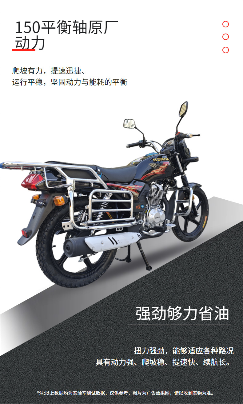 Xiguan Haoda Balance Shaft Fuel-Injected 150Cc Cross-Rider Motorcycle with National Standard Four-Stroke Engine, Can Be Registered, Fuel-Efficient for Commuting