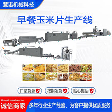 ����Ƭ�C���p�ݗU��ʳƷ�O��������Ƭ���a��������Ƭ�O��