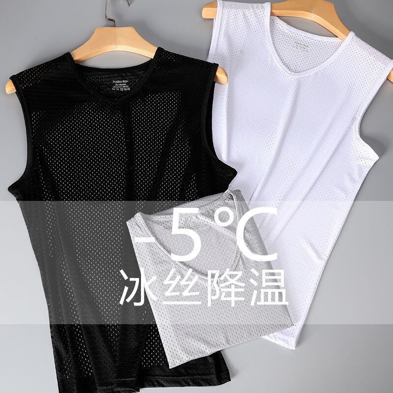 Ice Silk vest men's fashionable thin mesh hole breathable quick-drying sports wide shoulder outer wear men's sleeveless T-shirt summer Ice Silk vest men's fashionable thin mesh hole breathable quick-drying sports wide shoulder outer wear men's sleeveless T-shirt summer