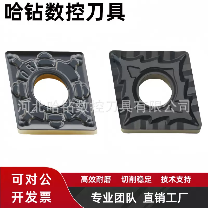 跨境刀粒双色断销数控刀片菱形车刀CNMG120404-CQ GT 120408 0412