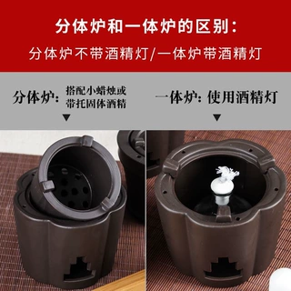 紫砂茶具酒精炉功夫泡茶炉蜡烛台仿古茶炉套装烧水壶温酒器酒精灯
