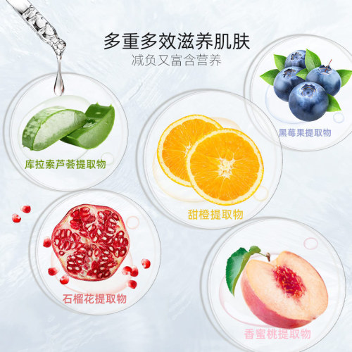 Platina Fruit Colorful Mask Niacinamide Mask Moisturizing Skin Mild Long-lasting Moisturizing Essence Mask