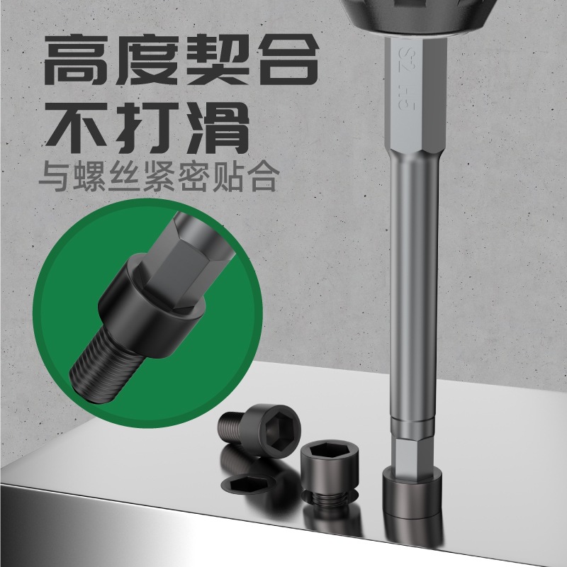 Hexagonal interno cabeza de lote Shell destornillador neumático eléctrico S2 fuerte magnetismo hexagonal batch taladro eléctrico batch eléctrico conjunto de extensión
