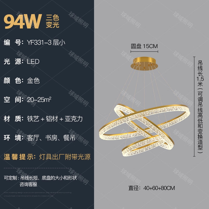 意式水晶客厅吊灯现代创意复式楼层别墅客厅水晶灯轻奢时尚酒店灯|undefined
