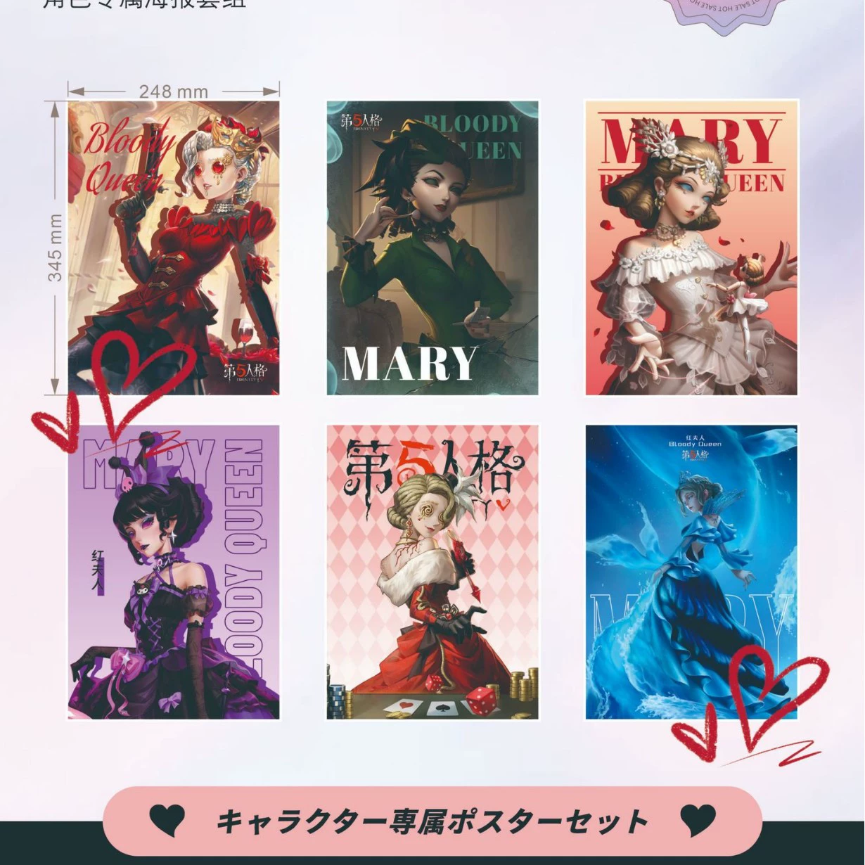 Anime Poster Set — 24.8×34.5 cm Character Posters, multiple designs (2D)