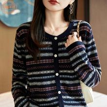 法式复古条纹针织衫女秋冬新款长袖保暖打底衫费尔岛提花毛衣开衫