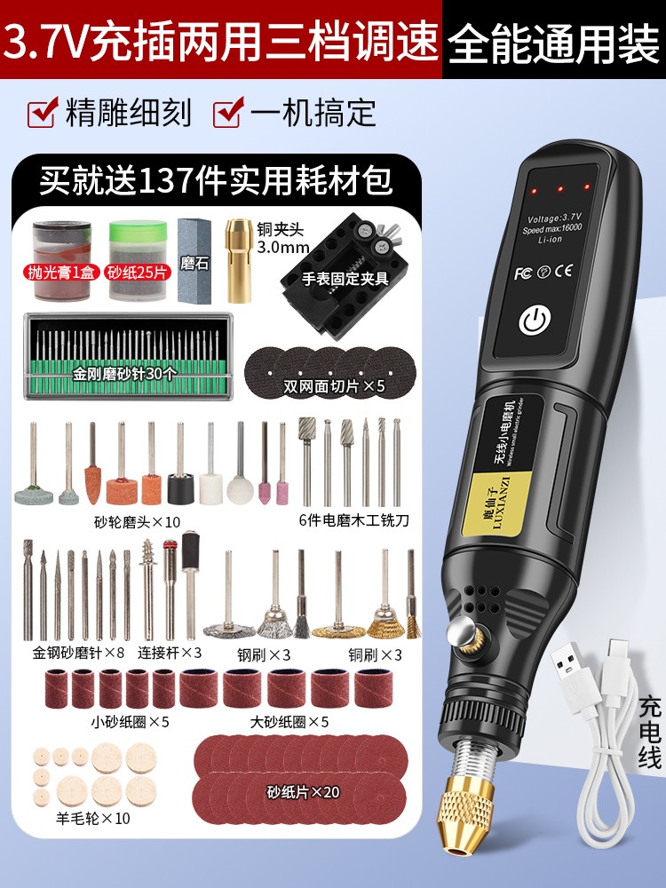 Deer Fairy Pointer Miniature Handheld Electric Power Pointer Tool for Jade Wood Taller Poliding Drill