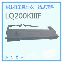 兼容LQ200KIII 汉鼎HD-PRT200K 映美GS-01路桥专用版JMR124色带架