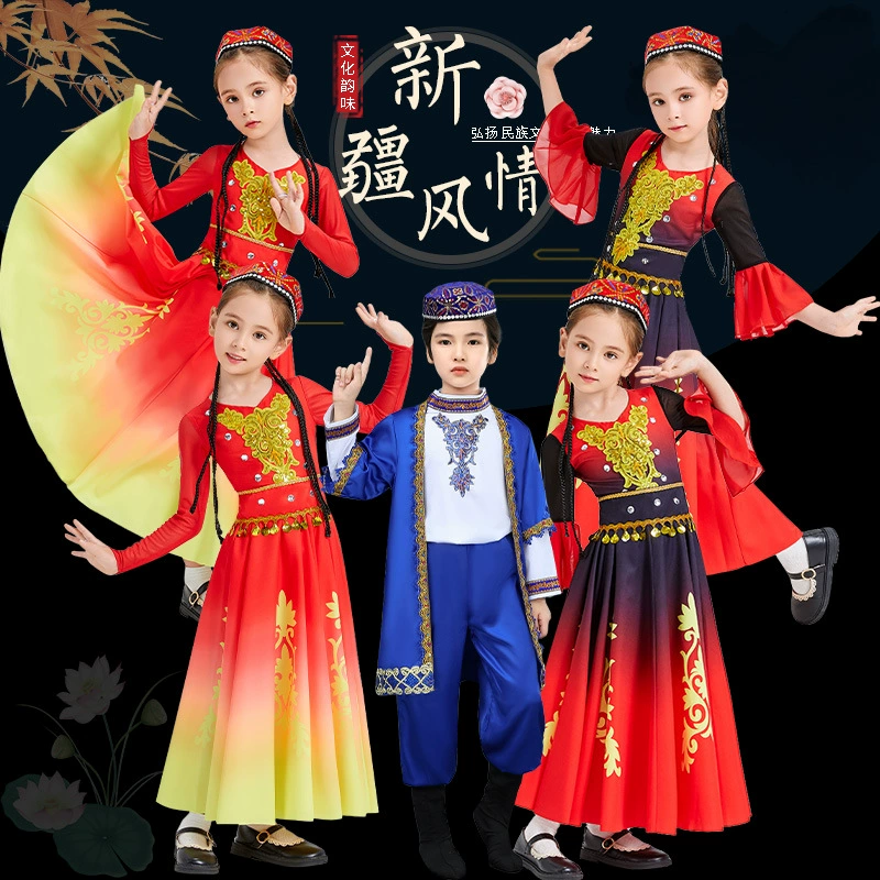 Сцена Люи Синьцзянский танцевальный костюм