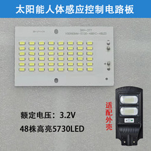 LEDNƬԴ弯ɟ·S5730о