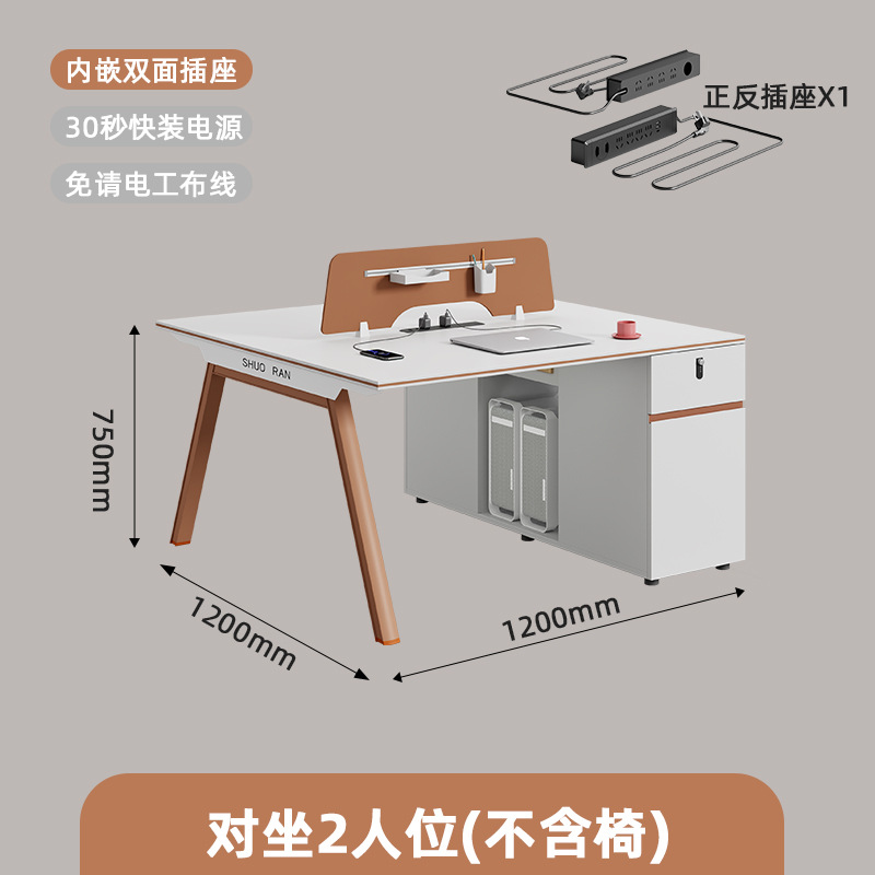 2 сиденья напротив друг друга (включая розетки, индивидуальный логотип)