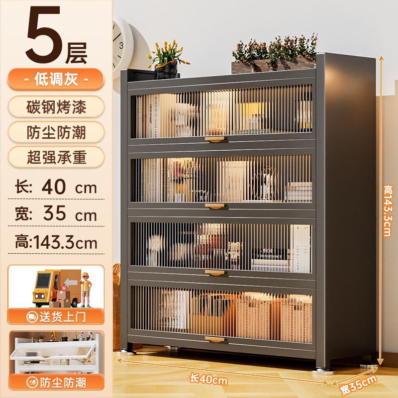 爆款厨房置物架微波炉收纳柜多层储物柜多功能橱柜冰箱夹缝加高柜|undefined