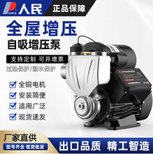 ��������׃�l�����ü���ȫ�Ԅӳ�ˮ�ò��P�΢��ˮ������������ʽ