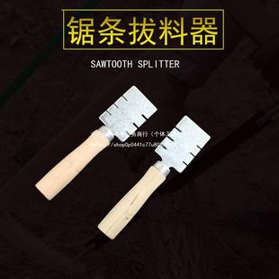 Woodworking Sawtooth Pliers, Hand Tools, Sawtooth Corrector, Saw Button Breaker, Saw Opener, Splitter, Tooth Puller