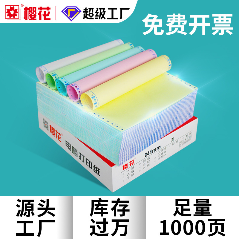 Papel de impresión de computadora de aguja de cerezo triple doble