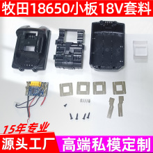 �m���Mkite����18650�оС��18V5��늄ӹ����늳ذ��M��������