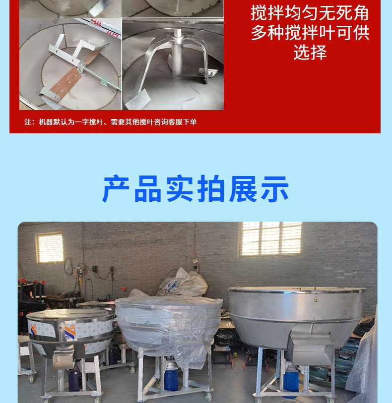 不锈钢平口搅拌机饲料颗粒草料混合机白糖淀粉化工原料立式搅拌机