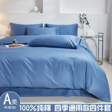 ���YƷ��ҫ ˮ���ļ���A�ȫ��13376��������б�y��ɫ�Ƶ�������