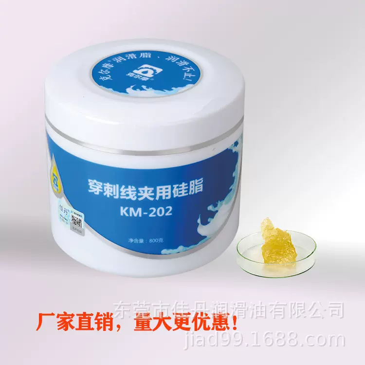 供应KM-202穿刺线夹用硅脂 电子元件电缆附件绝缘密封防震润滑脂