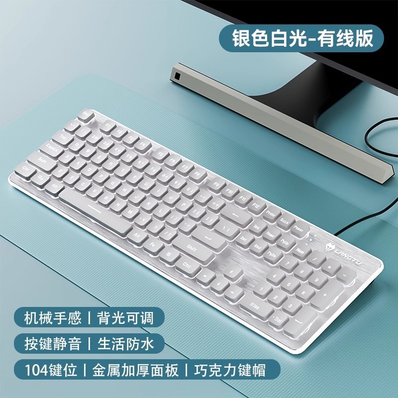 有線発光サイレント高価値キーボードメカニカルフィールバックライトゲームオフィスタイピングデスクトップラップトップ|undefined
