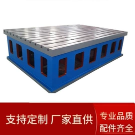 铸造;平板;方箱