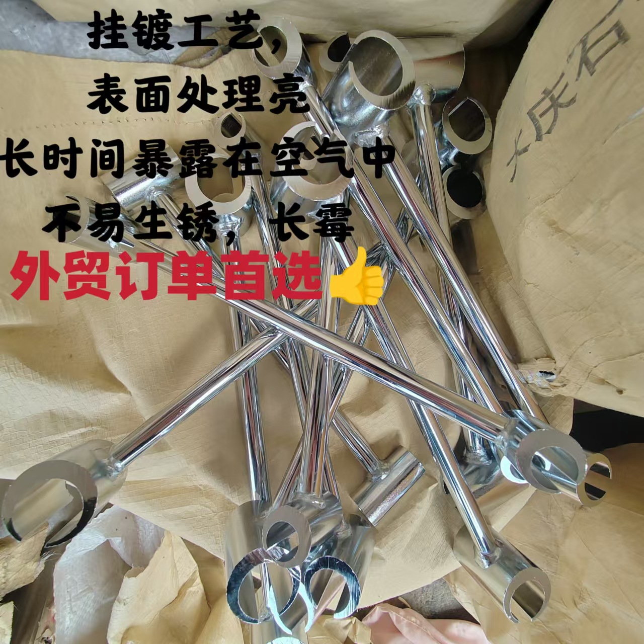 微信图片_20241112093241
