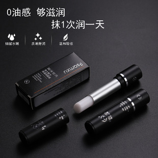 FSAMXU men's Vaseline Lip Balm moisturizing hydrating anti-cracking lip mask autumn and winter colourless lip care Special