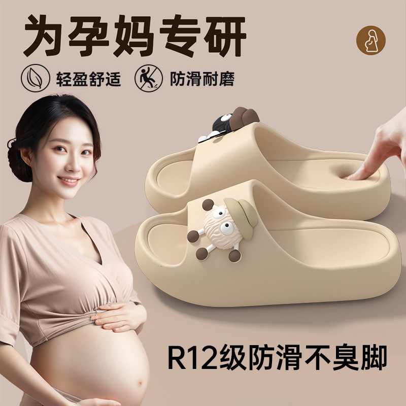 Special Anti-Slip Slippers for Pregnant Women, Women's Summer Outer Wear 2025 New Indoor Home Thick-Soled Eva Slippers with Poop Feeling