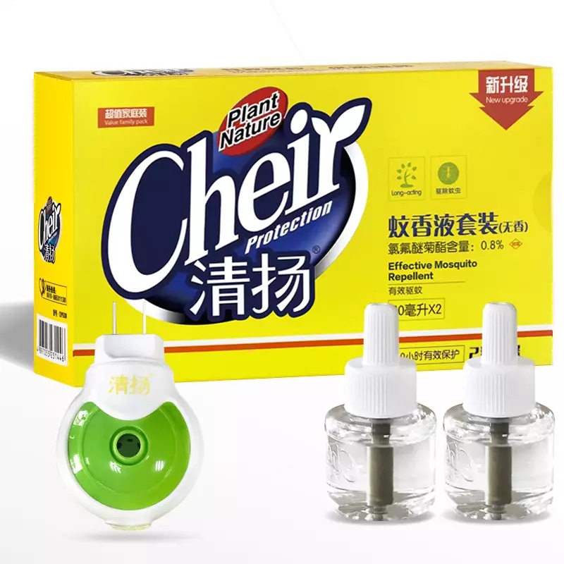 电蚊香液防蚊液 宝宝可用防蚊液蚊香水无味型( 香液2瓶+加热器1 )