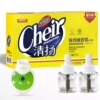 Electric mosquito Mosquito repellent baby available Mosquito repellent Perfume tasteless  2 bottles of fragrant liquid+Heater 1 )