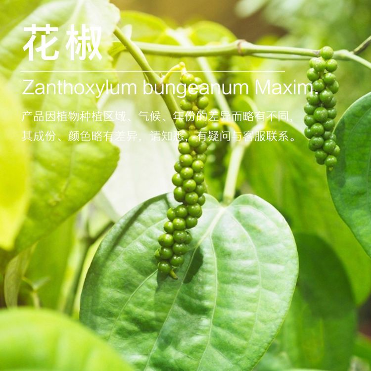 ��Ʒ5ml/ƿ �컨�� ��������С����Ӧ ��ӭ��ѯ�������