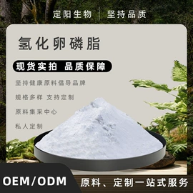 其他生物化工;工业植物提取;植物香料