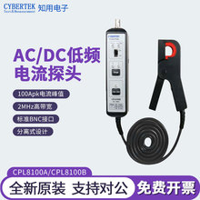 ֪��ʾ��������̽ͷCPL8100A/8100B/CPL8100C/8100D���Ե���̽ͷ