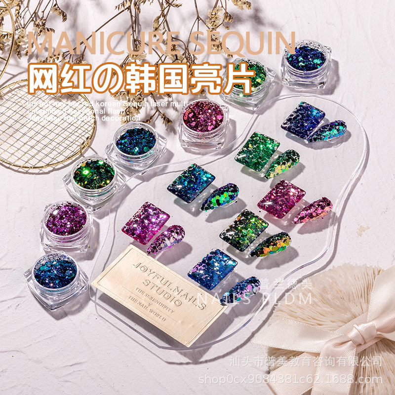 Brand loose powder for manicure
