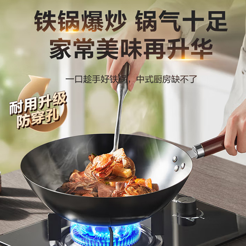 正品苏泊尔无涂层铁锅炒菜锅家用无涂层炒锅老式加厚煤气灶精铁锅|undefined