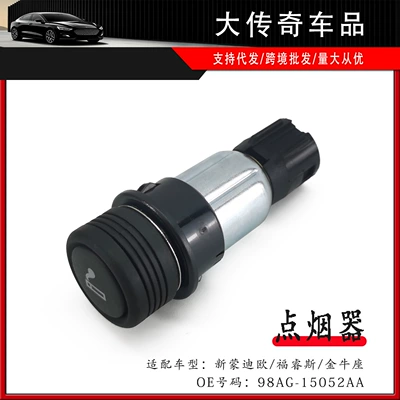 Suitable for Mondeo, Escort, Taurus, Explorer Cigarette Lighter Assembly 98Ag-15052Aa Xc3T1505A (Siqaret yandırıcısı)