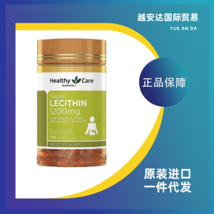Healthy Care���޴�����֬��ʳܛ�z��hcܛ��֬1200mg 100������