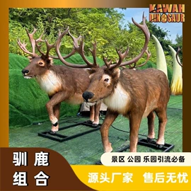 动植物仿真;其他游艺设施;其它模型玩具