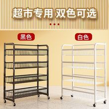 超市便利店零食饮料展示架药店收银台吧台前小货架多层药店置物架