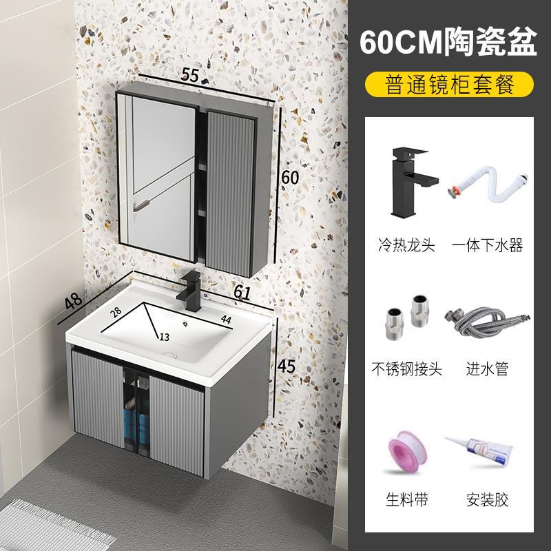 De aleación de aluminio gabinete de baño combinación simple baño Roca placa lavabo gabinete lavabo integrado cerámica mesa de lavado