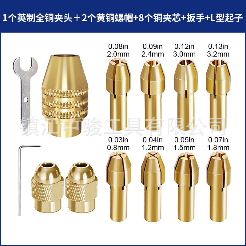Inch 13 pieces (8pc copper clamp core + dremel suitable for all-copper universal chuck + 2pc golden yellow nut + electric grinding wrench + l screwdriver)