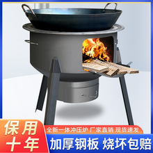 户外三角炉柴火炉灶家用农村煤气罐改装柴火炉锅炉取暖室外可移动